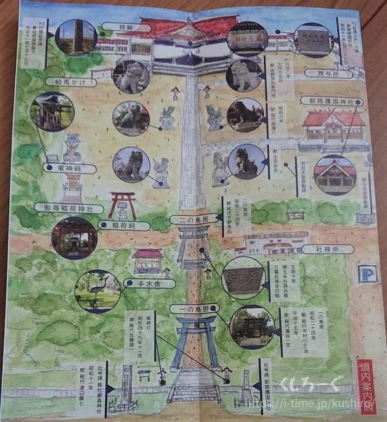釧路市　厳島神社の案内図