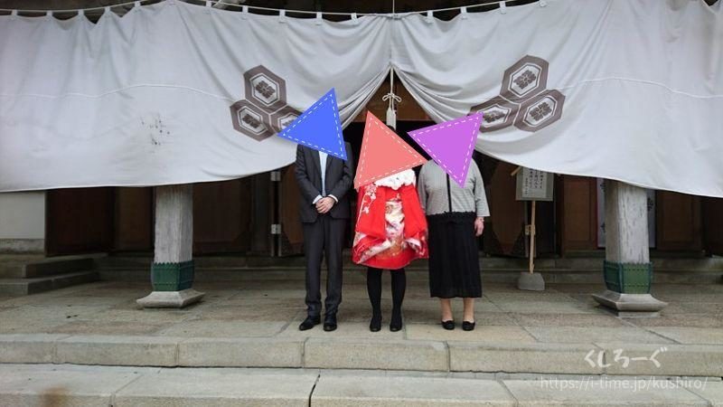 釧路市　厳島神社前で撮った写真
