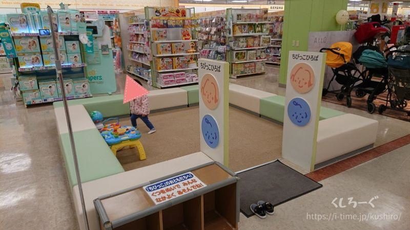 イオン釧路昭和店2階にある子供の遊び場
