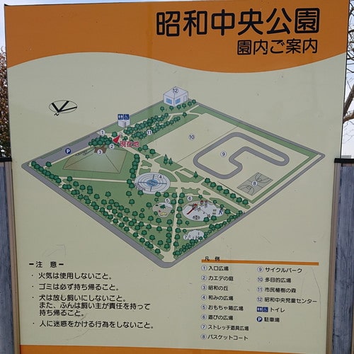 釧路市昭和中央公園の案内図